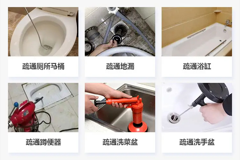 祥云下水道疏通电话【管道疏通】24h专业上门服务