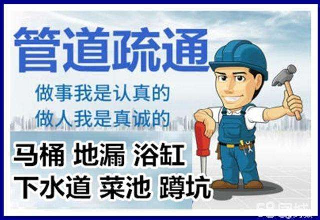 祥云疏通马桶注意事项有哪些